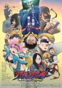 Vigilante: Boku no Hero Academia Illegals 2ª Temporada