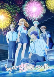 Douse, Koishite Shimaunda. 2ª Temporada