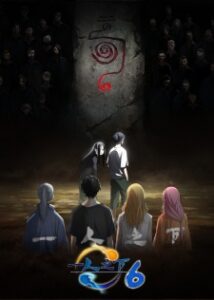 Hitori no Shita: The Outcast 6ª Temporada