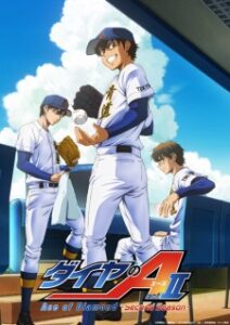 Diamond no Ace: Act II 2ª Temporada