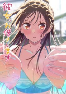 Kanojo, Okarishimasu 5ª Temporada