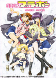 Girls Bravo 2ª Temporada