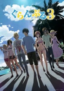 Grand Blue Season 3ª Temporada