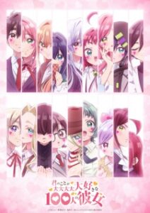 Kimi no Koto ga Daidaidaidaidaisuki na 100-nin no Kanojo 3ª Temporada