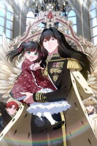 The Adventures of a Demon King’s Daughter
